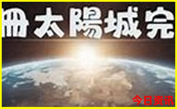 旅游去哪玩好玩又省钱的地方